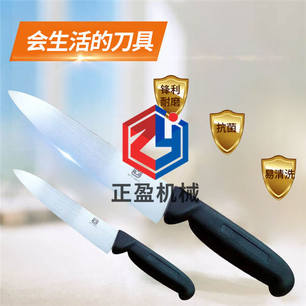 HULUWA葫芦娃老旧版本大全锋利防滑永不生锈欧式分割刀